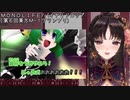 【Vtuber切り抜き】MONOLIFE / バイナリドロップ【伊万里いよ】