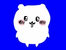 なんか小さくてかわいいやつと化した先輩BB