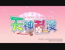 ゆずソフト OPムービー集 1st-11th 【HD】