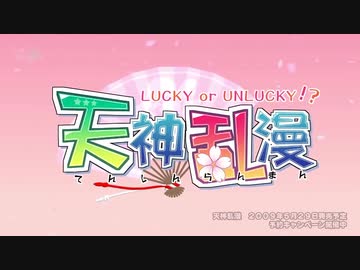 ゆずソフト OPムービー集 1st-11th 【HD】