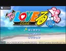 [PSP]To LOVEる ドキドキ! 臨海学校編 FULL SOUND TRACK