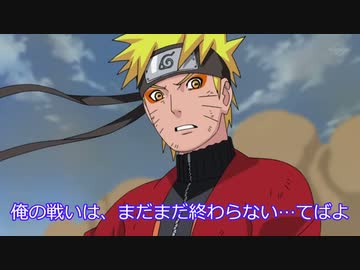 【クトゥルフ神話TRPG】本能寺の変　カオスオブインフェルノ　第二陣　エピローグ【ゆっくりTRPG】