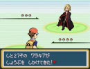 【萌えもん】ヒ.トカゲを選んでみたⅡ　第六話【鬼畜Ｖｅｒ】