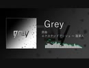 【東方自作アレンジ】Grey【エクステンドアッシュ ～ 蓬莱人】
