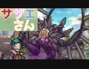 【ゆっくり実況】if好きのまったりFEH part236 神引きなのに爆死に進む闇ガチャ