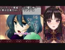 【Vtuber切り抜き】ひったくり撲滅ソング / 爆仙娘々【伊万里いよ】