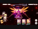 【プリンセスコネクト！Re:Dive】イノリSOS!! タイムトラベルドラゴンズ ボスバトル
