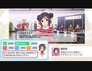 【楊菲菲】この世界とアイドルを愛した娘【#俺達の少女A】