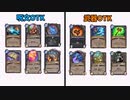 【ゆっくり解説】OTKシャーマンやナーフ予想や色々【ハースストーン/Hearthstone】