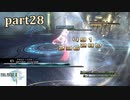 【FF13☆part28】FF中級者がFINAL FANTASYシリーズ1から楽しく実況プレイ♪