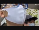 【コメント有】ニンポー 2021年05月08日12時54分 市川駅リア凸待ちキーホルダープレゼント企画【ニコ生録画】後半
