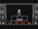[ニコ生配信][成果なし]#8 UNDERTALE：3週目Gルート攻略