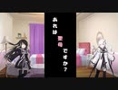 【アリアルとミリアル】あれは聖母ですか？【アイラム・イヴ】