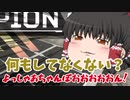 【Apex Legends】へっぽこだけどダイヤ目指してランク頑張る　＃8