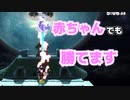 プロが来ようと誰でも倒せる裏技(コンボ)って知ってるか？【スマブラ】