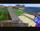 【１．１４】約10分クラフト・征服DAY５【１３９０分目】