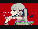 【ニコカラ】ヴァンパイア [DECO*27 feat.初音ミク]２人用Ver._OFF Vocal