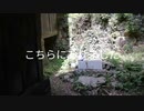 天然水　猿田彦神社　岡山県総社