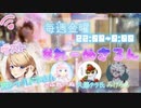 【ラジオ】#れーぬさろん　No.78(2021/05/07)【アーカイブ】