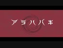 Original Music-