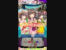 【オンゲキ】ラクガキスト [MASTER] ABFB
