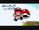 【マリオワールド】RTA？ガバ＆リカバリー解説【ゆっくり実況】