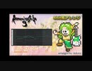 【ロマサガ3】バトル# 1BGM / 8bit風アレンジ