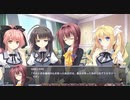 『月に寄りそう乙女の作法』 プレイ動画 #58