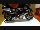 メルカリで「ヤマハ RZV500R」買ってみた 【今日のりょういち】