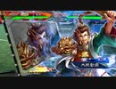 【三国志大戦6】駄君主がケニアで遊ぶそうです1447