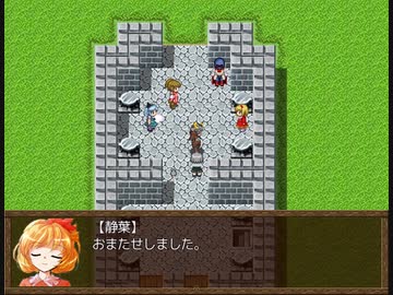 【東方有頂天】東方鉄探侍 ～ブロントクエストⅡ 悪霊の神々 ６【DQ2】