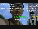 【コメント有】ニンポー 2021年05月08日17時44分 失恋を癒す【ニコ生録画】