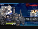 【艦これ】 任務：【桃の節句：拡張作戦】春の攻勢作戦！【４－５】
