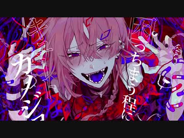 藤原です。キュートなカノジョを歌ってみました。