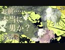 【初見実況】お前をジャンヌにしてやる【ジャックジャンヌ #29】 ※ネタバレあり