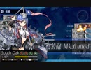 【艦これ】 任務：【桃の節句：拡張作戦】春の攻勢作戦！【６－４】