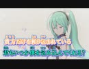 【ニコカラ】シャボン[蜂屋ななし]【XO-32様 MMD-PV Ver.】_ON Vocal