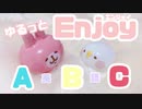 【ゆるっと一気見 ♪】現地でよく使う英会話フレーズ 20選！ 〜あいさつ編〜
