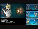 【戦艦少女R】ウィルスを流し込めば戦艦少女は勝つる【演習シミュレーション36～40】