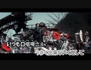 【ニコカラ】Cry Baby フル《ヒゲダン》東京リベンジャーズOP(On Vocal)+6