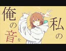 【ファミコンアレンジ】グッバイ宣言 - chinozo