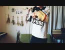 the pillows「Ride on shooting star」弾いてみた
