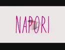 napori / Vaundy | 歌ってみた