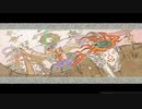 【筆で綴るは神の業】大神 絶景版 part final