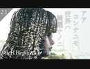 【初見実況 | 2, 3周目】ルイーゼと配達員、愛、すれ違い。【NieR Replicant ver.122474487139... - ニーアレプリカント - #21】