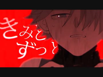 ニコカラ『ミッドナイトサン』Aqu3ra《on vocal》
