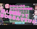 芸人事務所って言われるんです！！
