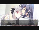 『月に寄りそう乙女の作法』 プレイ動画 #59