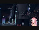 アンドロイド過激派のアカネチャン　part1