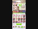 【ウマ娘】DJカレンチャン